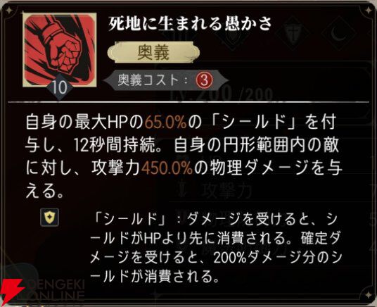 『シルバー・アンド・ブラッド（シルブラ）』