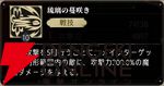 『シルバー・アンド・ブラッド（シルブラ）』