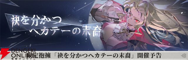 『シルバー・アンド・ブラッド（シルブラ）』
