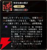 『シルバー・アンド・ブラッド（シルブラ）』