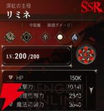 『シルバー・アンド・ブラッド（シルブラ）』