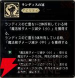 『シルバー・アンド・ブラッド（シルブラ）』