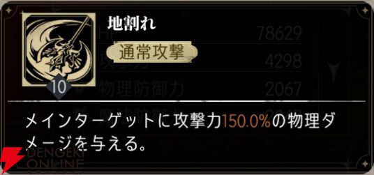 『シルバー・アンド・ブラッド（シルブラ）』