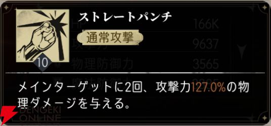『シルバー・アンド・ブラッド（シルブラ）』