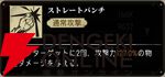 『シルバー・アンド・ブラッド（シルブラ）』