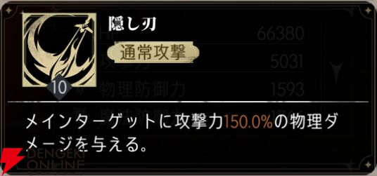 『シルバー・アンド・ブラッド（シルブラ）』