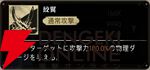 『シルバー・アンド・ブラッド（シルブラ）』