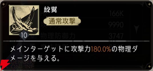 『シルバー・アンド・ブラッド（シルブラ）』