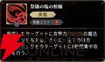 『シルバー・アンド・ブラッド（シルブラ）』