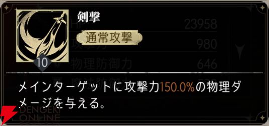 『シルバー・アンド・ブラッド（シルブラ）』