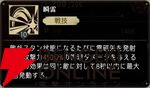 『シルバー・アンド・ブラッド（シルブラ）』