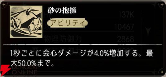 『シルバー・アンド・ブラッド（シルブラ）』