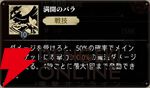 『シルバー・アンド・ブラッド（シルブラ）』