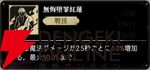 『シルバー・アンド・ブラッド（シルブラ）』
