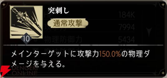 『シルバー・アンド・ブラッド（シルブラ）』
