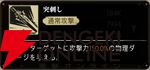 『シルバー・アンド・ブラッド（シルブラ）』
