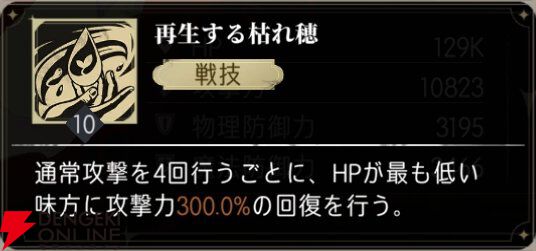 『シルバー・アンド・ブラッド（シルブラ）』