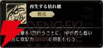 『シルバー・アンド・ブラッド（シルブラ）』