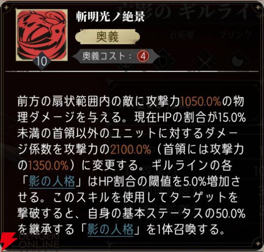 『シルバー・アンド・ブラッド（シルブラ）』