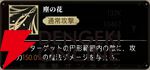『シルバー・アンド・ブラッド（シルブラ）』