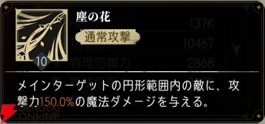 『シルバー・アンド・ブラッド（シルブラ）』