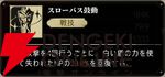 『シルバー・アンド・ブラッド（シルブラ）』