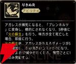 『シルバー・アンド・ブラッド（シルブラ）』