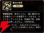『シルバー・アンド・ブラッド（シルブラ）』