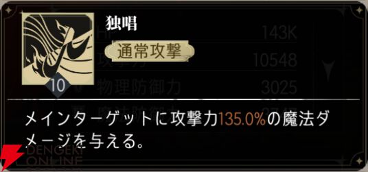 『シルバー・アンド・ブラッド（シルブラ）』