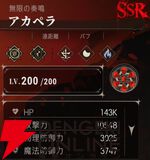 『シルバー・アンド・ブラッド（シルブラ）』