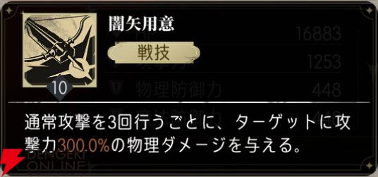 『シルバー・アンド・ブラッド（シルブラ）』