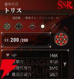 『シルバー・アンド・ブラッド（シルブラ）』
