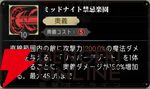『シルバー・アンド・ブラッド（シルブラ）』