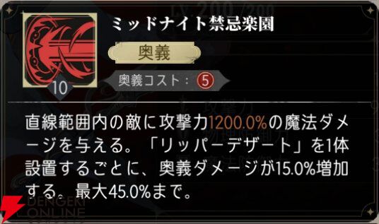 『シルバー・アンド・ブラッド（シルブラ）』