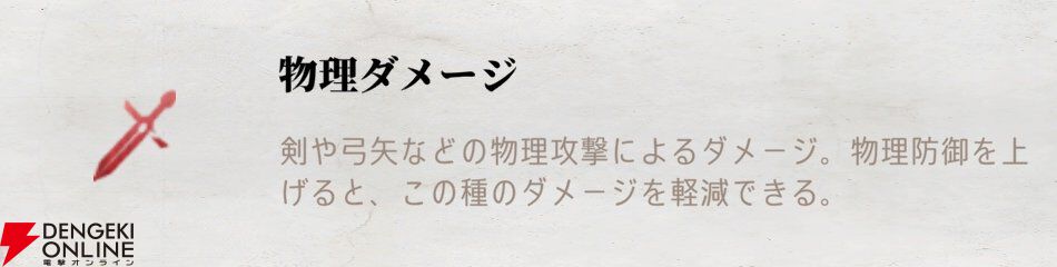 『シルバー・アンド・ブラッド（シルブラ）』