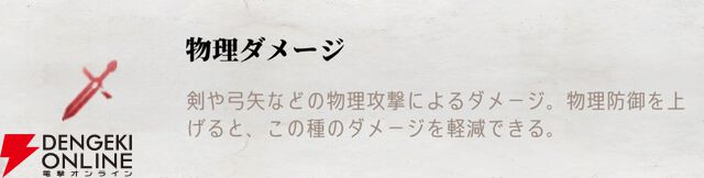 『シルバー・アンド・ブラッド（シルブラ）』