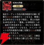『シルバー・アンド・ブラッド（シルブラ）』