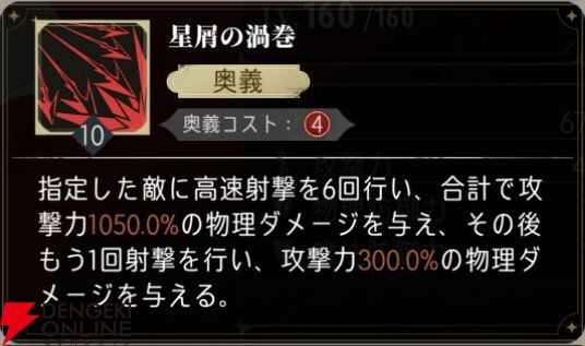『シルバー・アンド・ブラッド（シルブラ）』