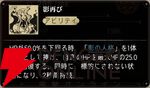 『シルバー・アンド・ブラッド（シルブラ）』