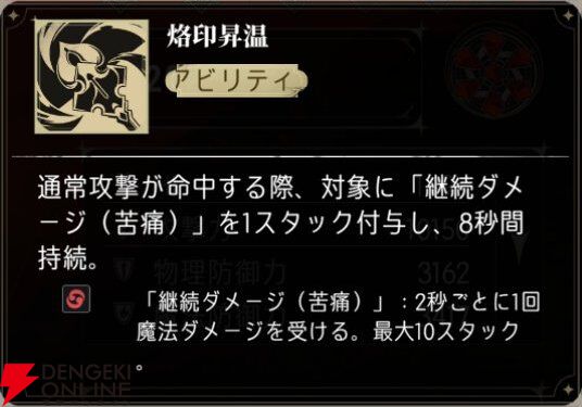『シルバー・アンド・ブラッド（シルブラ）』