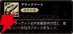 『シルバー・アンド・ブラッド（シルブラ）』