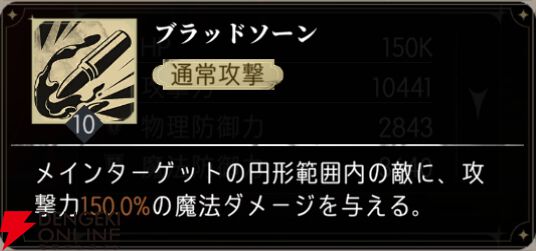 『シルバー・アンド・ブラッド（シルブラ）』