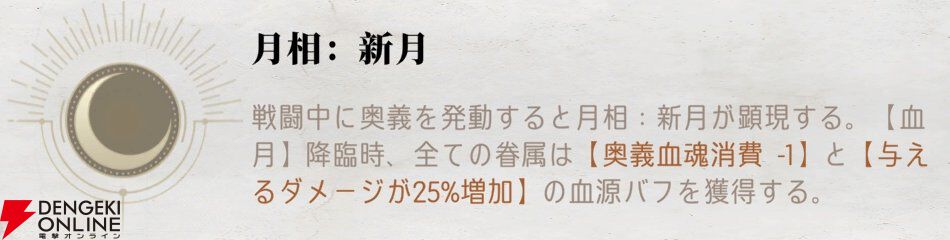 『シルバー・アンド・ブラッド（シルブラ）』