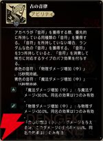 『シルバー・アンド・ブラッド（シルブラ）』