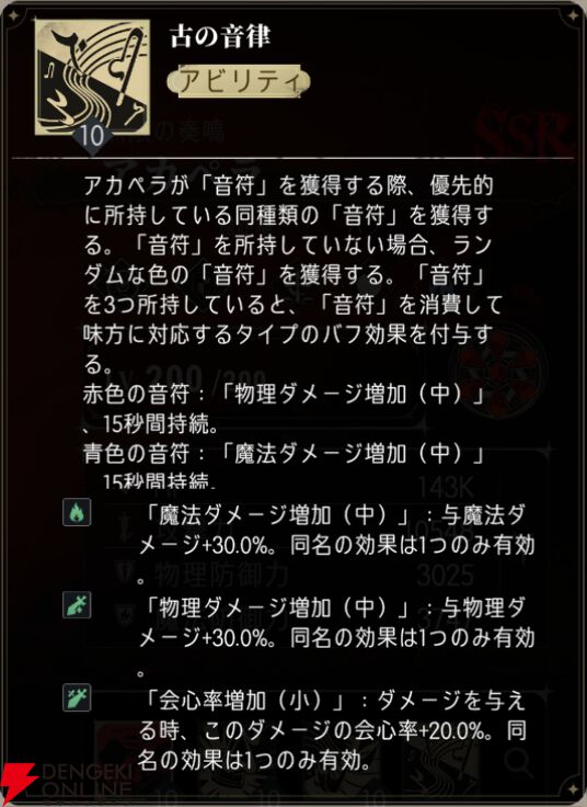 『シルバー・アンド・ブラッド（シルブラ）』