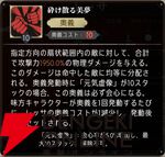 『シルバー・アンド・ブラッド（シルブラ）』