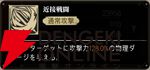 『シルバー・アンド・ブラッド（シルブラ）』