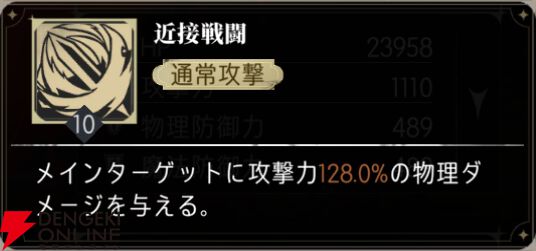 『シルバー・アンド・ブラッド（シルブラ）』