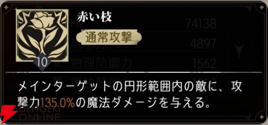『シルバー・アンド・ブラッド（シルブラ）』
