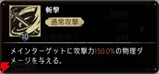 『シルバー・アンド・ブラッド（シルブラ）』